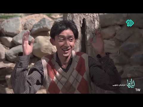 سریال روشنا قسمت چهارم