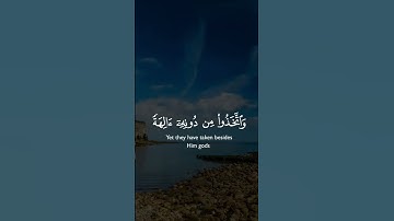 #صلاح_بوخاطر #سورة_الفرقان