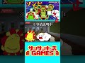 ゾンビになった友達が大量発生！？【マインクラフト・マイクラ】【サンクラ】｜知育アプリ・ゲーム実況｜★サンサンキッズGAMES★