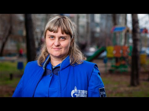#Я_газовик: о работе слесаря по обслуживанию внутридомового газового оборудования