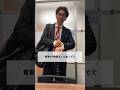 【電車遅延】会社に遅刻したら減給されるって許されるの？#退職 #転職 #ブラック企業 #残業 #有給