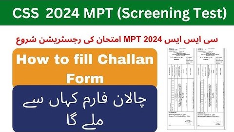 How to fill Challan form of css mpt 2024 | How to download Challan form of css mpt 2024