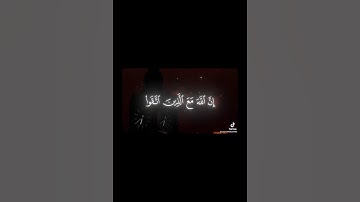 اسمع قران كريم راحه نفسيه #قران_كريم_ارح_سمعك_وقلبك #ستف