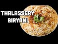 തലശ്ശേരി ചിക്കൻ ദം ബിരിയാണി | Thalassery Chicken Dum Biryani | Thalassery Biryani Recipe