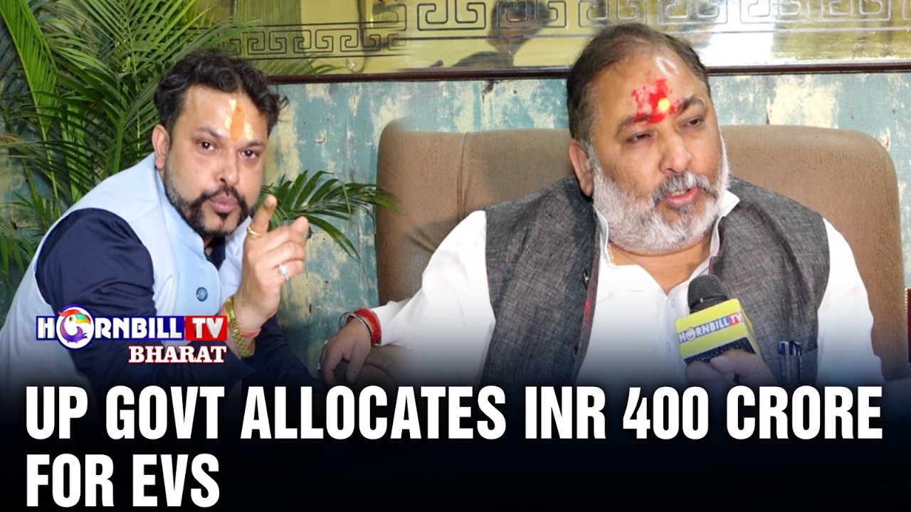 UP GOVT ALLOCATES INR 400 CRORE FOR EVS - YouTube