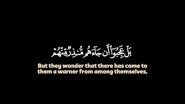 قۤۚ وَٱلۡقُرۡءَانِ ٱلۡمَجِیدِ | كرومات قرانية شاشة سوداء |القاري عمر الدمخي تلاوة من سورة ق