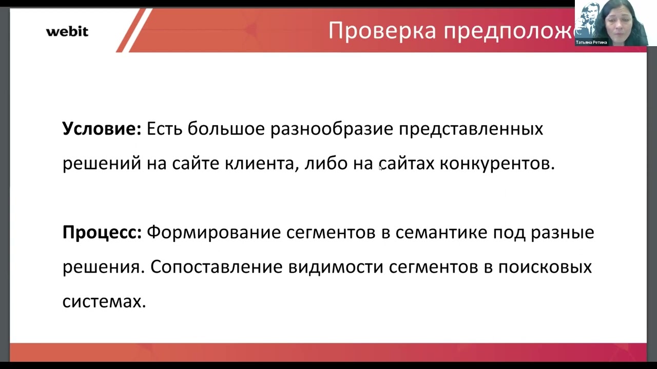 Решение задач агентства при помощи SEOWORK