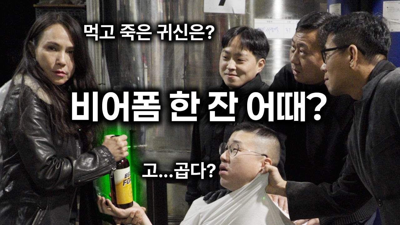 당신이 죽기 전, 반드시 알아야 할 세차제품