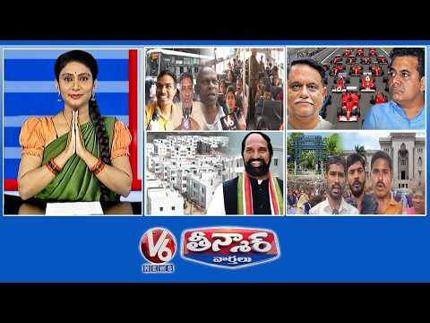 Free Bus Impact on Men | IAS  Arvind Kumar Suspend | 2160 Indiramma Houses |Student Elections | V6 - V6NEWSTELUGU
