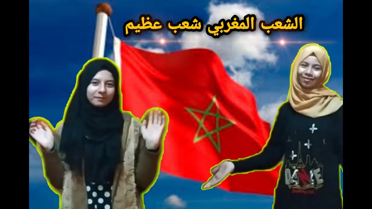 رسائل من الشعب المغربي 🇲🇦 لفلسطين 🇵🇸 (بخصوص التطبيع ) ردة فعل بنات غزة 😍🥰