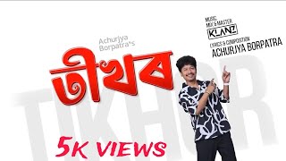 Tikhor - Achurjya Borpatra X KLANZ(Lyrical)(mp3)|New Assamese Song2024#viral#achurjyaborpatra#status