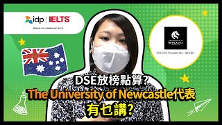 IDP 海外升學聯招2021 | The University of Newcastle 澳洲紐卡 ... 