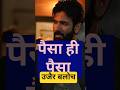 धुरंधर cross 1000cr # short #viral #7th day collection