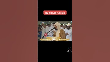 فَلَمَّا رَأَوْهُ زُلْفَةً سِيئَتْ وُجُوهُ الَّذِينَ كَفَرُوا || القارئ هيثم الدخين