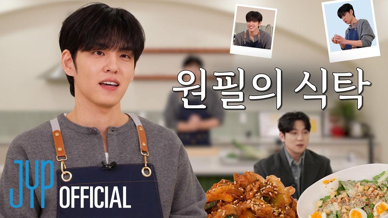 thumbnail Sungjin hyung, eat your rice. Try eating the rice. [Wonpil's Table]