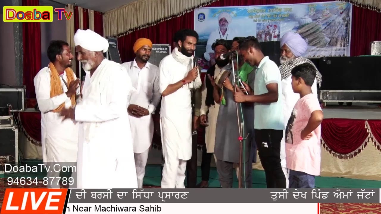 Live Mela Aima Jattan