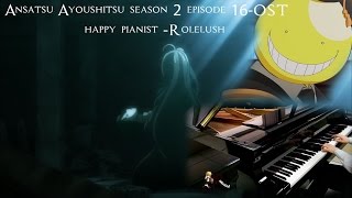 Assassination Classroom - OST Moonlight 【Rolelush】【piano】+ music sheets chords