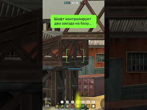 Глазастый шафт… #tanki #tankionline #games #shorts