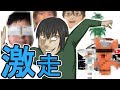 【平和】お花育ててみたかった #37