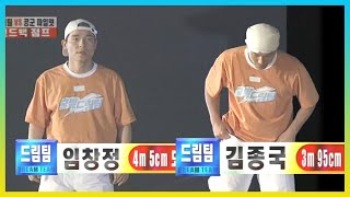 The Legendary Pilot Team That Beat Lim Chang-jung and Kim Jong-kook | Aired May 7, 2000