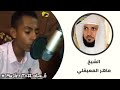 A young man imitates of famous imams in the recitation of the holy quran