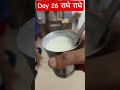 Day 26/60 complete.राधे राधे 🫶🏻♥️😇 #trending #trendingvideo #viralvideo #viralshorts #trends