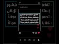 لأهلنا في فلسطين إعلان ممول على فيسبوك أو إنستقرام بقيمة 200 شيكل فقط