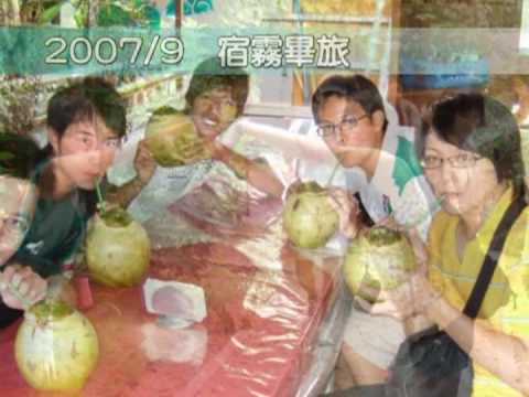 畢業影片