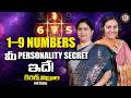 మీ Destiny Number ఏది? 1–9 Full Explanation | Kiran Vikrala|199Talks | Telugu Podu