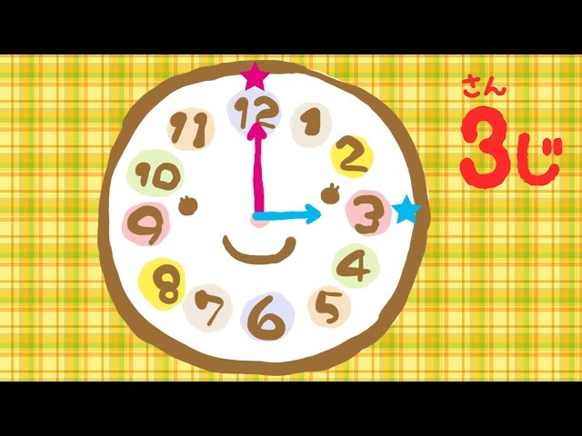 楽しくさんすう