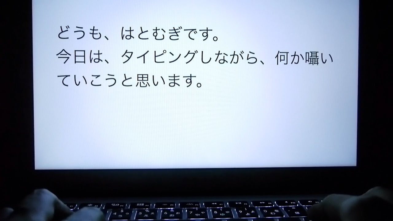 [ASMR] 囁き声＋タイピング音#1 Ear to Ear Whispering＋Keyboard Typing Sounds