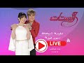 بث مباشر برنامج الستات مع مفيدة شيحة وسهير جودة 