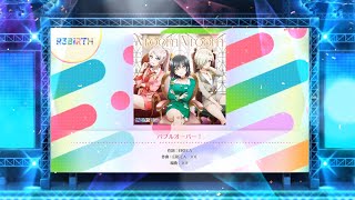 Download Lagu Love Live! School Idol Festival 2 Miracle Live: Bubble Over! - Normal (Full Combo) MP3