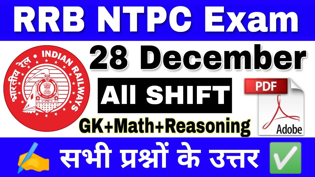 RRB NTPC 28 December All Shift Question Paper | NTPC Today all questions paper | ntpc question paper