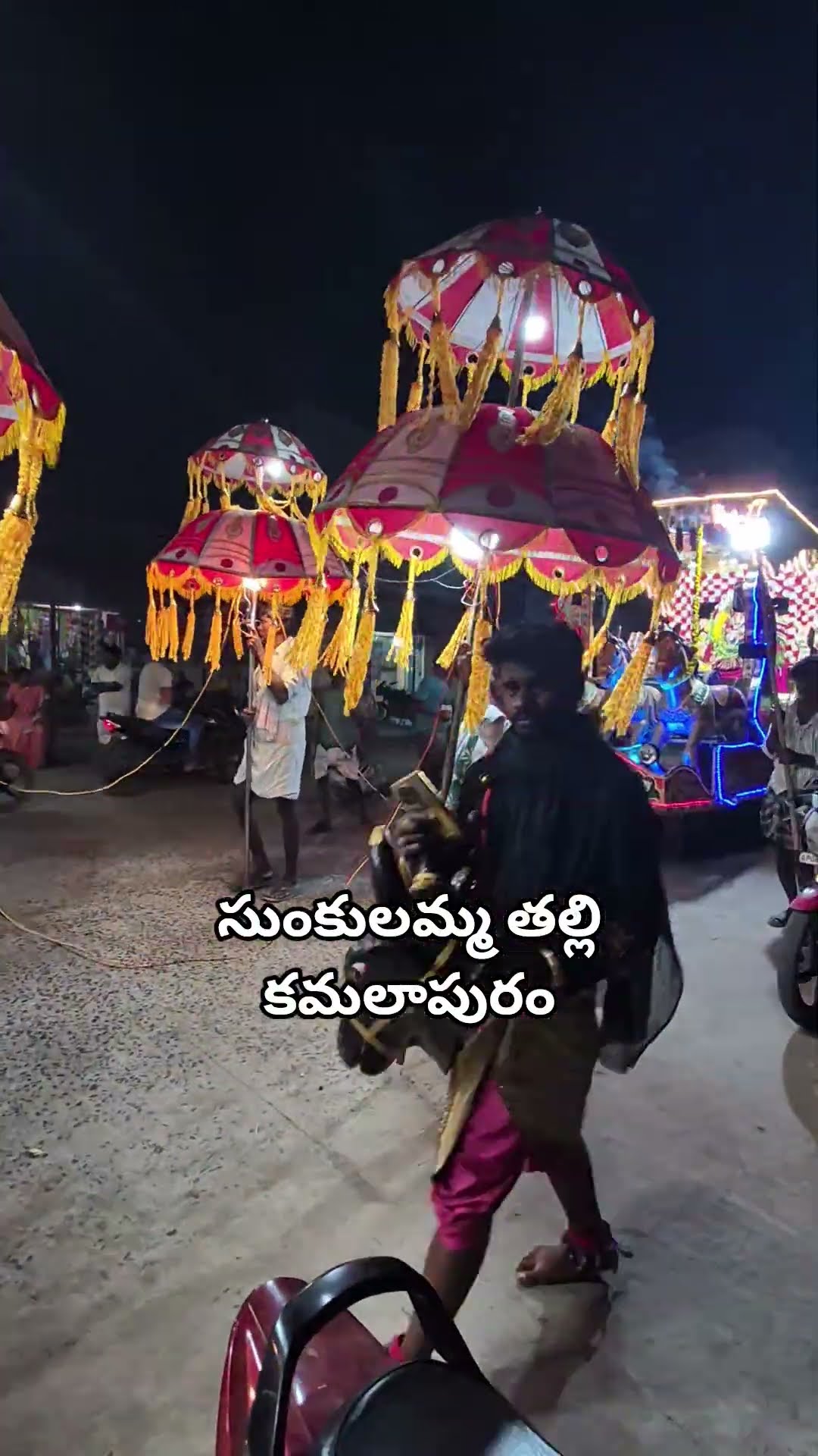 🌹🕉️ భక్తి సమాచారం 🕉️🌹 - ShareChat
