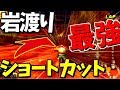 【高難度】Wii史上一番かっこいいショトカはこれ。【マリオカートWii】