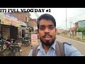 ITI FULL VLOG DAY #1 #vlog #daillyvlogger #vlogging #minivlog #ytshorts #shorts