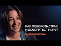 Наталья Авсеенко | РЕКОРДСМЕНКА И ЧЕМПИОНКА МИРА ПО ФРИДАЙВИНГУ
