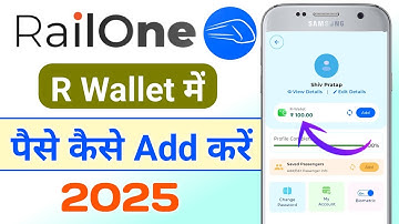 Railone R Wallet Recharge Kaise Kare | Railone R Wallet Me Paise Kaise Dale 