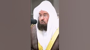 سورة يوسف الشيخ #عبدالرحمن_السديس