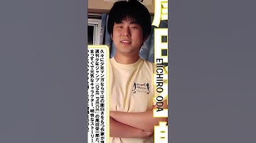 When Will One Piece End?