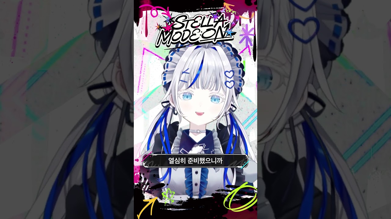 린과 함께하는 STELLA MODE:ON #린 #스텔라이브 #STELLA_MODE:ON #vtuber