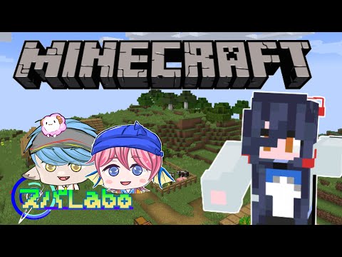 チームメンバーとマインクラフトやろう／チームスパLABO【Vtuber】