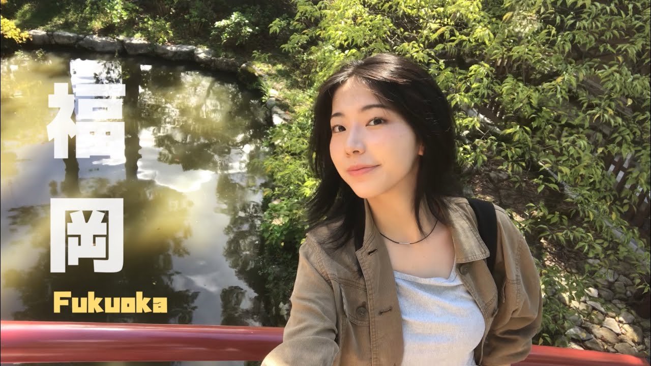 후쿠오카 3박4일  + 유후인버스투어