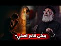 مش قادر اقف اصلي عظة رائعة هتنور حياتك ابونا بولس جورج