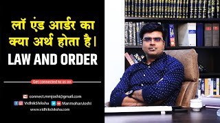 Law and Order || MJ sir Explains
