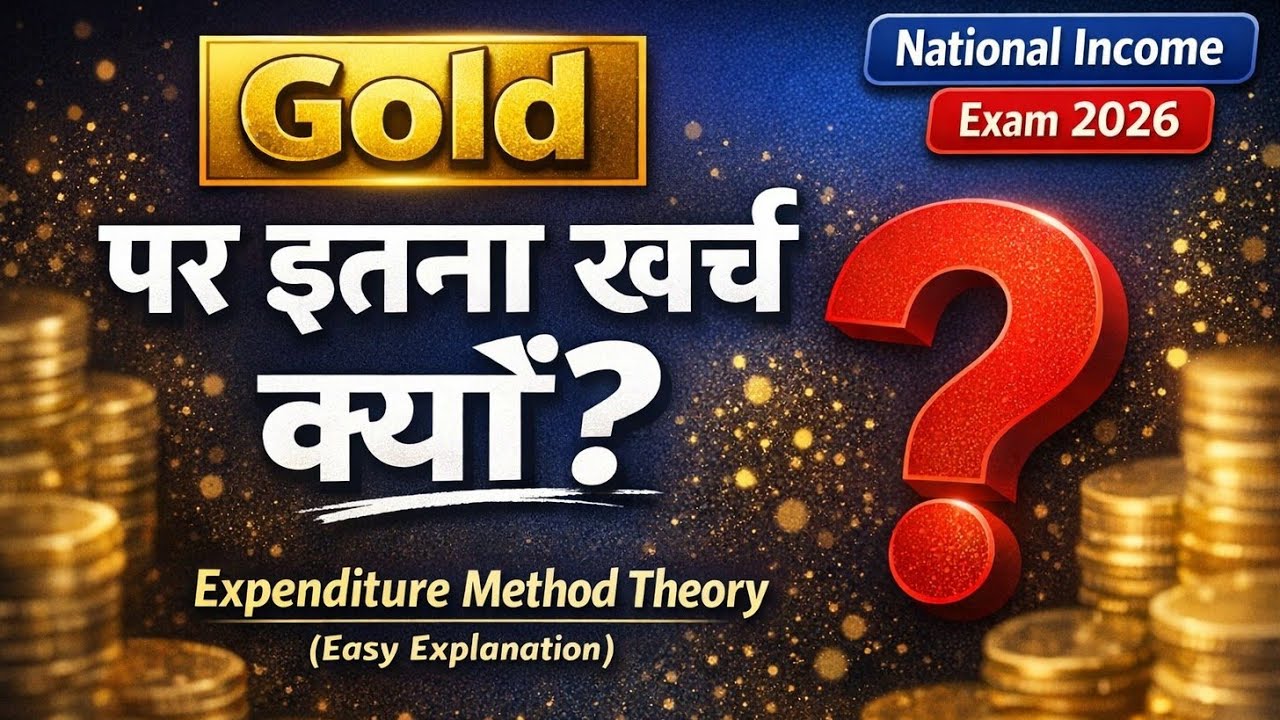 ✅ 📊 Expenditure Method: Formula, Steps & Precautions | Class 12 🎯