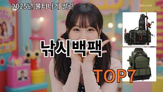 Ali Fishing Backpack: Everyday essentials found on Ali screenshot 3