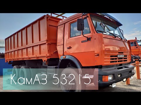 КамАЗ 53215 сельхозник