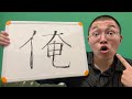 「俺」を消す方法